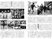 [Weekly Playboy] 2022 No.46 (岸みゆ 菅井友香 篠崎愛 #ババババンビ 高田里穂 茂木忍 西永彩奈 他)