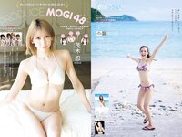 [Weekly Playboy] 2022 No.46 (岸みゆ 菅井友香 篠崎愛 #ババババンビ 高田里穂 茂木忍 西永彩奈 他)