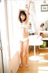 FRIDAYデジタル写真集 志田音々『癒やしの純潔ビキニ』全カット