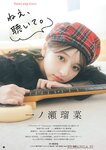 [Young Champion] 2025 No.10