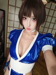 [Cosplay] Puypuy - Kasumi
