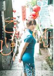 [Young Jump] 2025 No.21-22