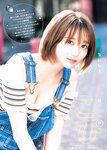 [Young Jump] 2025 No.21-22