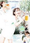 [Young Jump] 2025 No.21-22