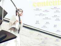 [Photobook] かげとひなた 景井ひな 1st スタイルブック