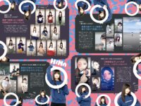[Photobook] かげとひなた 景井ひな 1st スタイルブック