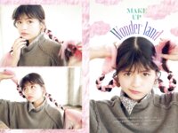 [Photobook] かげとひなた 景井ひな 1st スタイルブック