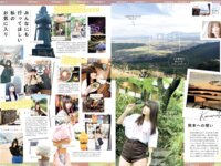 [Photobook] かげとひなた 景井ひな 1st スタイルブック
