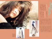 [Photobook] かげとひなた 景井ひな 1st スタイルブック