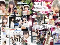 [Photobook] かげとひなた 景井ひな 1st スタイルブック