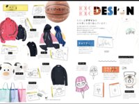 [Photobook] かげとひなた 景井ひな 1st スタイルブック