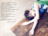 [Photobook] かげとひなた 景井ひな 1st スタイルブック