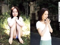 [Photobook] 週刊ポストデジタル写真集 富士出版傑作選 九人の人妻
