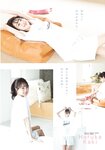 [Shonen Sunday] 2025 No.21-22