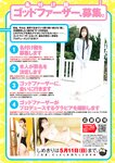 [Young Magazine] 2025 No.22-23