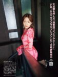 FRIDAY GOLD もっとアブない 森香澄