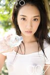 [Graphis] 2017.12.13 AUTUMN SPECIAL 2017 An Tsujimoto 辻本杏 [200+13P252MB]