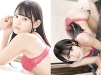 [Prestige Photobook] Umi Yatsugake 八掛うみ - Pose Edition No. 01