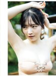[Photobook] 2024.08.28 由良ゆら1st写真集 ゆらドキッ！