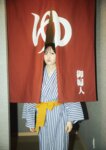 [Photobook] 2024.08.28 由良ゆら1st写真集 ゆらドキッ！
