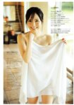 [Photobook] 2024.08.28 由良ゆら1st写真集 ゆらドキッ！
