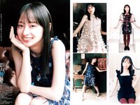 [Young Jump] 2021 No.38 平野紫耀 影山優佳