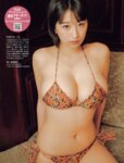 FRIDAY GOLD 榎原依那 もうキミしか見えない