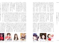 [Photobook] 2025.03.17 【電子版限定8ページ増】岸みゆ 1st写真集 tinto