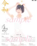 Negi Kujyo 九条ねぎ Instagram Collection (2136PICS&VIDS) (2022.03.24)