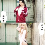 Negi Kujyo 九条ねぎ Instagram Collection (2136PICS&VIDS) (2022.03.24)