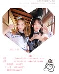 Negi Kujyo 九条ねぎ Instagram Collection (2136PICS&VIDS) (2022.03.24)