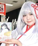 Negi Kujyo 九条ねぎ Instagram Collection (2136PICS&VIDS) (2022.03.24)