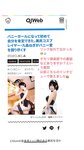 Negi Kujyo 九条ねぎ Instagram Collection (2136PICS&VIDS) (2022.03.24)