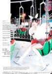 [Photobook] 2023.10.04 宇咲（＃ババババンビ）１ｓｔ写真集『ｕｓａ　ｕｓａ』 YJ PHOTO BOOK