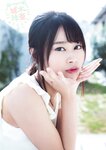 [Young Animal] 2020 No.03 (華村あすか 城木玲亜)