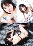 [Young Animal] 2020 No.03 (華村あすか 城木玲亜)