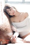 [Young Animal] 2020 No.03 (華村あすか 城木玲亜)
