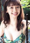 [Young Animal] 2020 No.03 (華村あすか 城木玲亜)