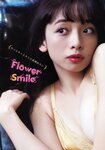 [Young Animal] 2020 No.03 (華村あすか 城木玲亜)