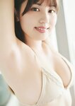 [Photobook] 2025.01.24 花咲楓香写真集 Triple Crown (GUIDEWORKS DIGITAL PHOTO BOOK)