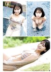 [Bessatsu Young Champion] 2025 No.06