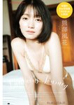 [Bessatsu Young Champion] 2025 No.06