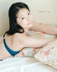 BOMB Love Special 2025 ＃1