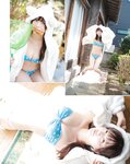 BOMB Love Special 2025 ＃1