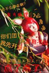 [Cosplay] Rioko 凉凉子 - Sina 新浪微博