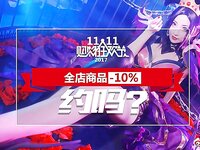 [Cosplay] Rioko 凉凉子 - Sina 新浪微博