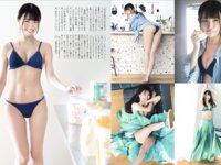 [FLASH] 2025.05.13-05.20 No.1772 田中美久 熊切あさ美 南みゆか 大瀧沙羅 中島由依子 白濱美兎 金松季歩 深江有恵