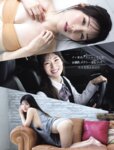 [FLASH] 2025.05.13-05.20 No.1772 田中美久 熊切あさ美 南みゆか 大瀧沙羅 中島由依子 白濱美兎 金松季歩 深江有恵