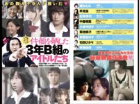 ナックルズ極ベスト vol.39 新ありな 辰巳シーナ 空峰凛 りさありさ 沢地優佳 夏佳しお 岡村さちえ 他