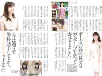 ナックルズ極ベスト vol.39 新ありな 辰巳シーナ 空峰凛 りさありさ 沢地優佳 夏佳しお 岡村さちえ 他
